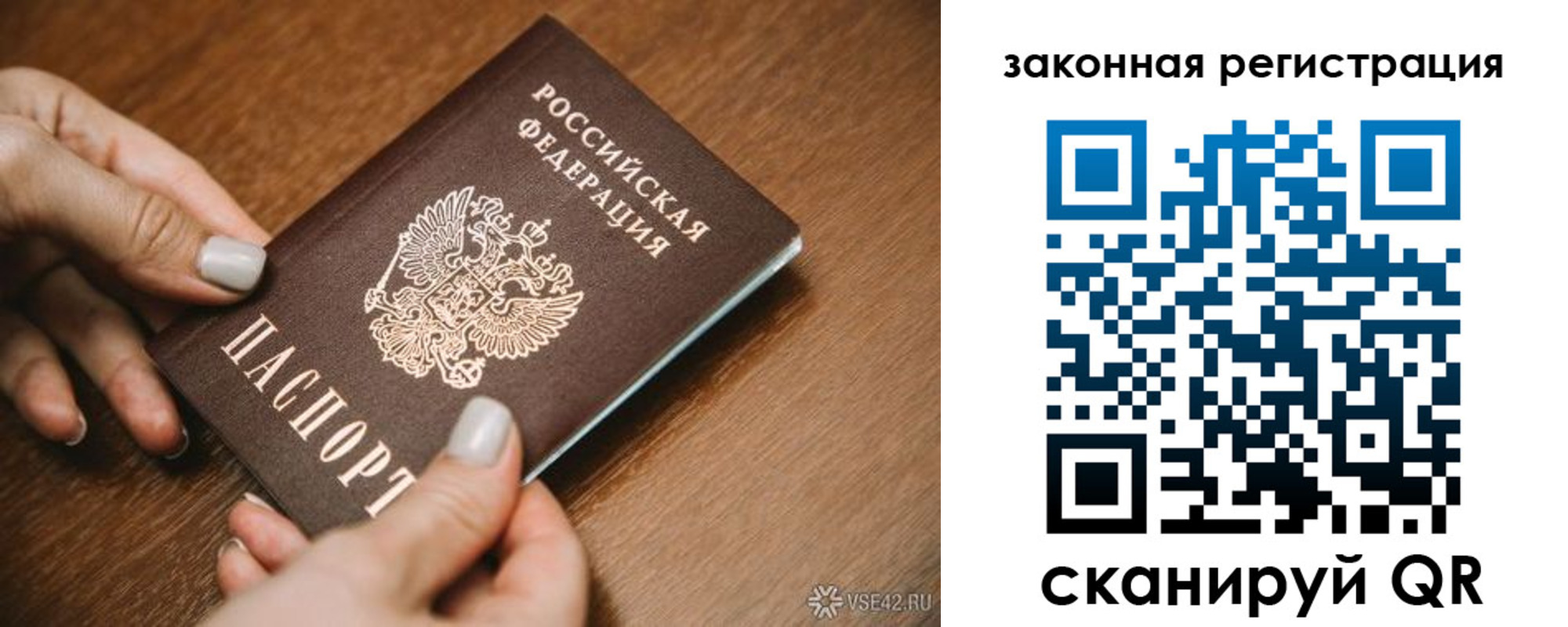 пропишу в квартире в Карачаевске