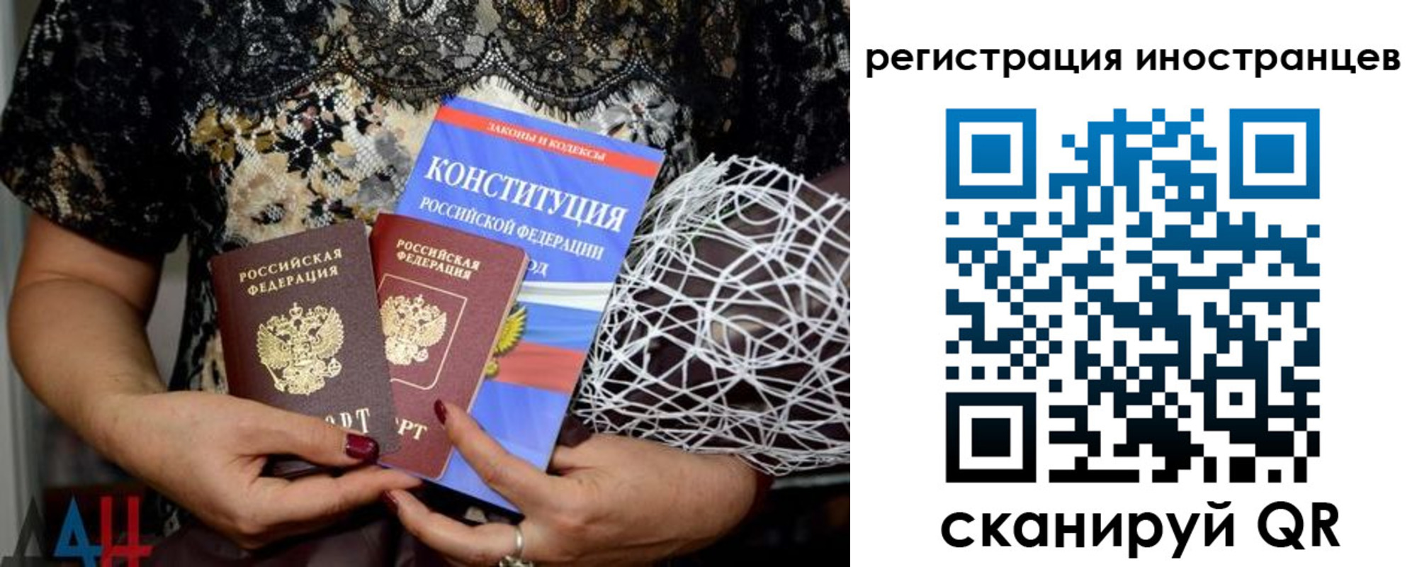 временная регистрация в квартире в Карачаевске