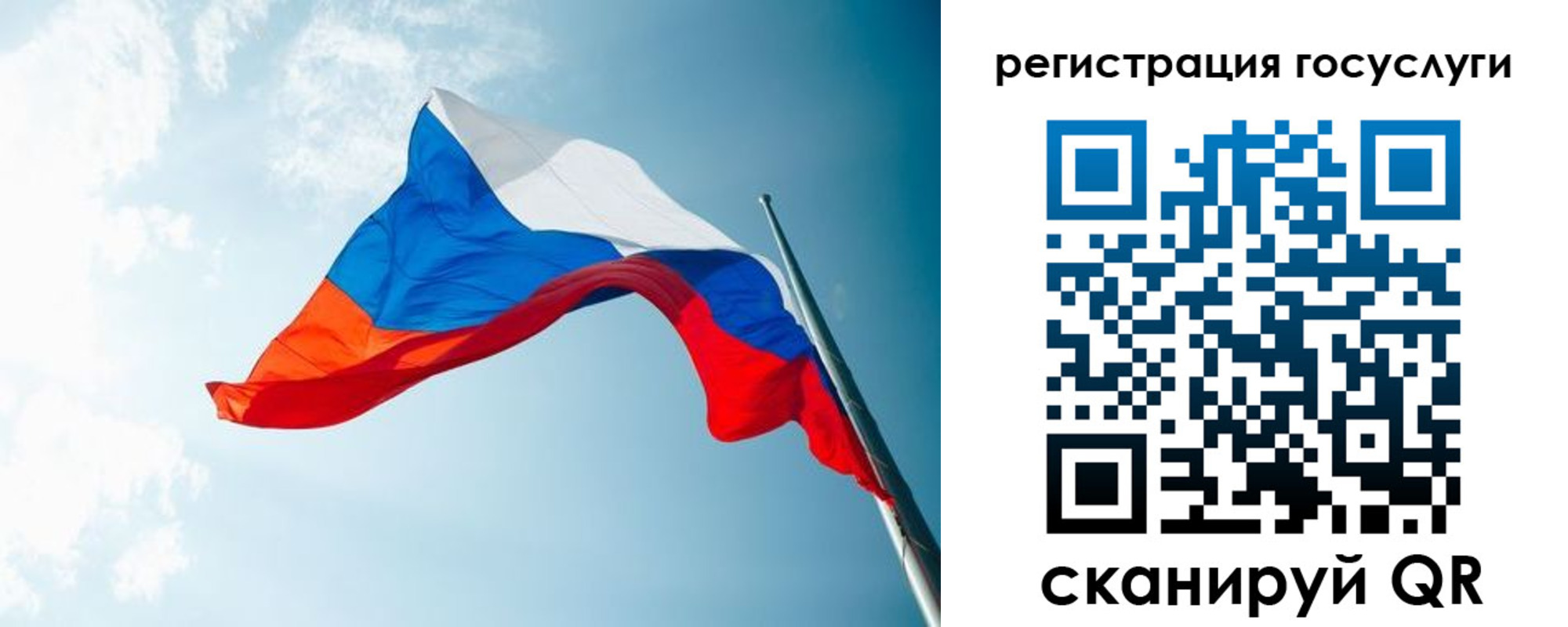 временная регистрация недорого в Карачаевске