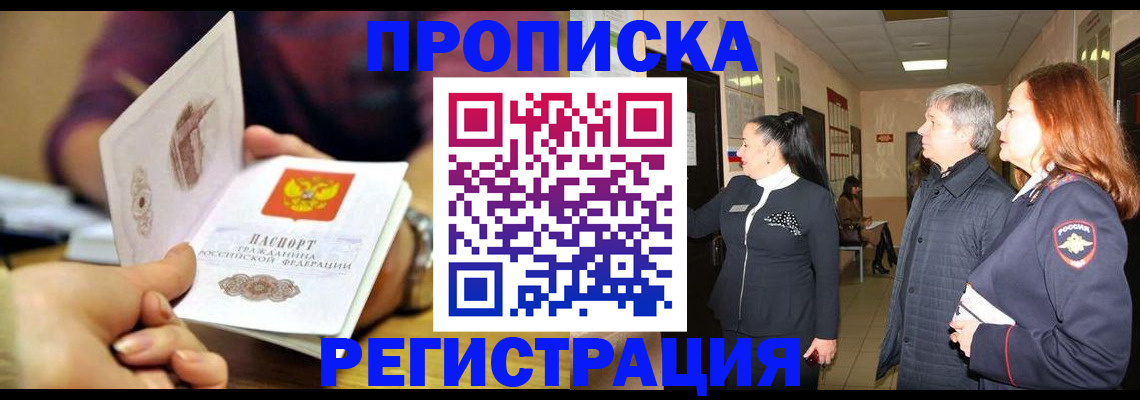 регистрация для школы в Карачаевске